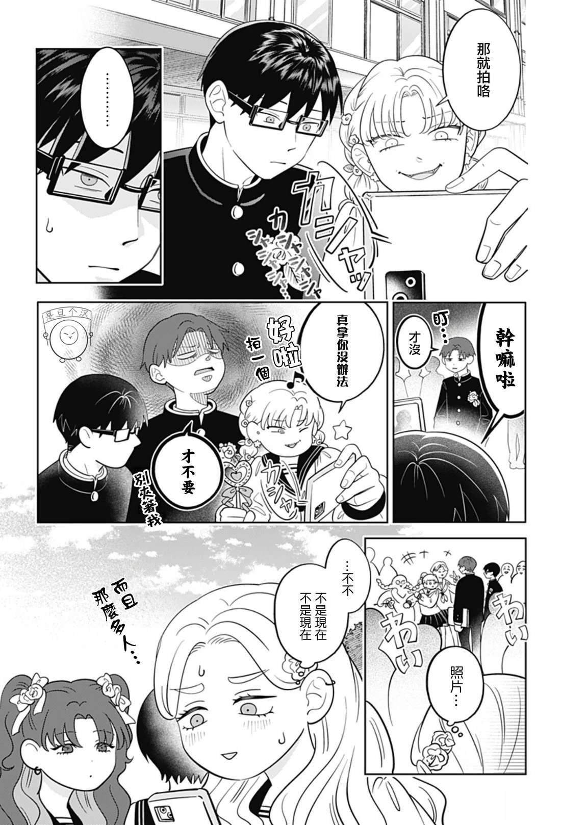 第64话
