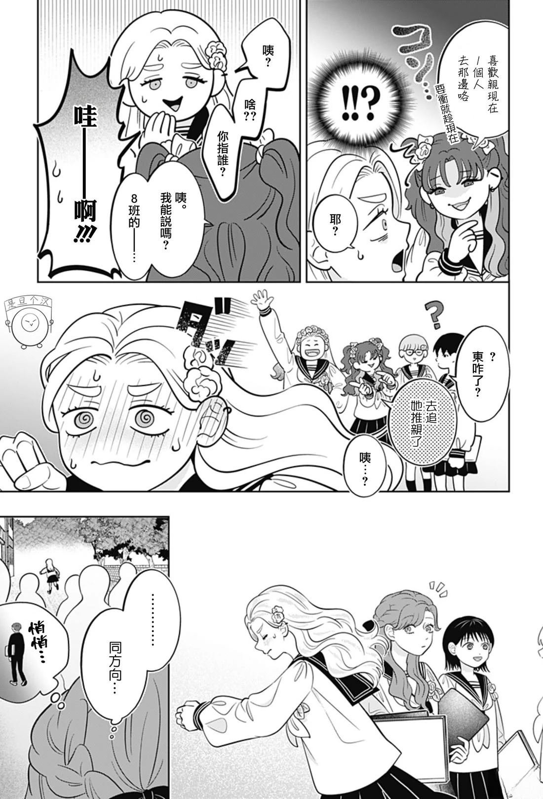 第64话