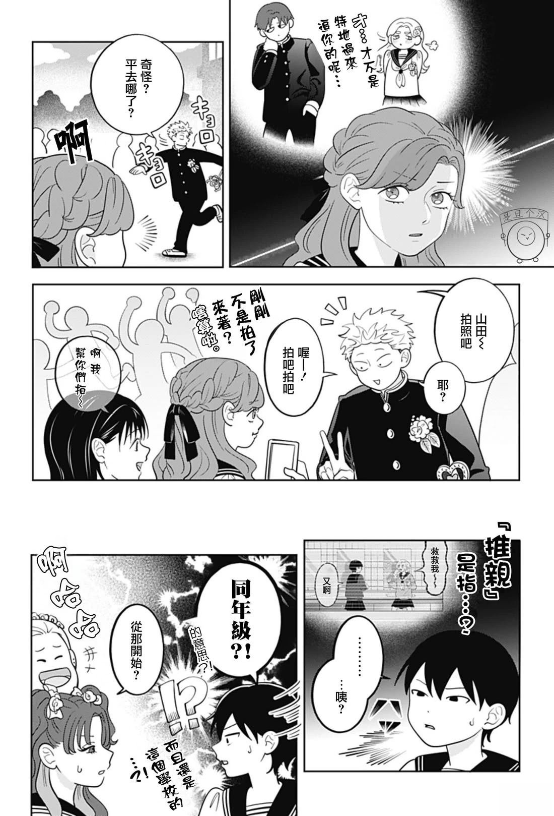 第64话