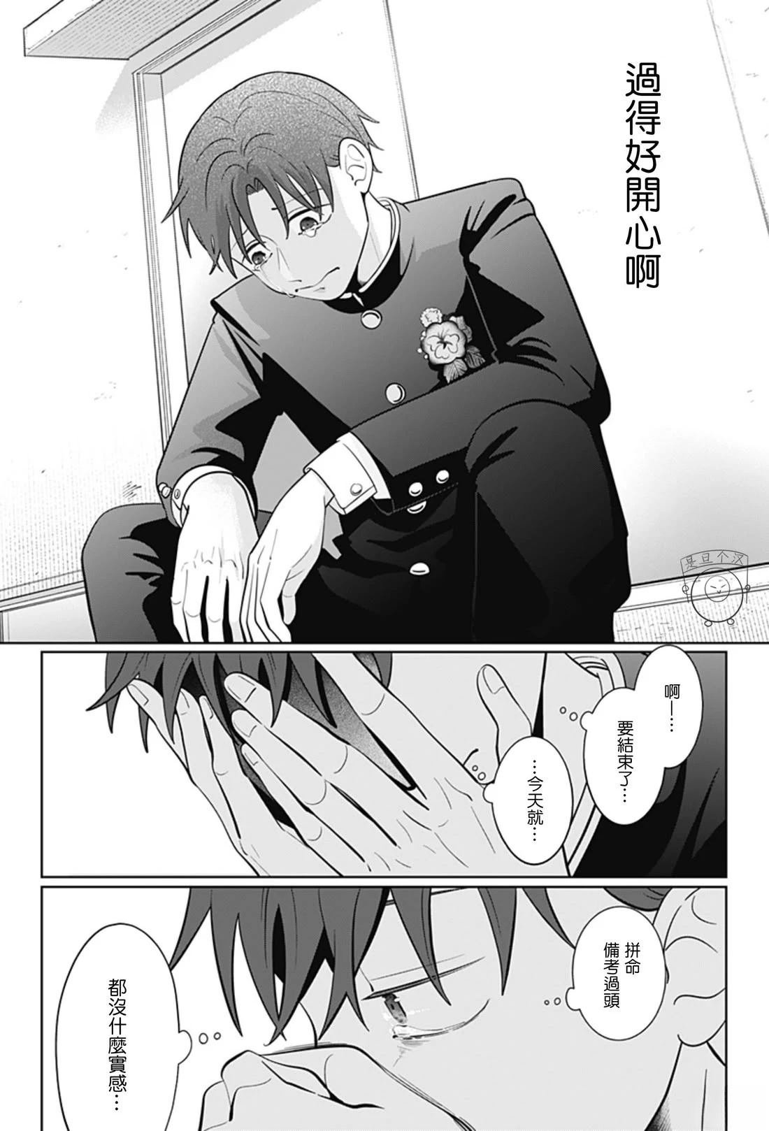 第64话