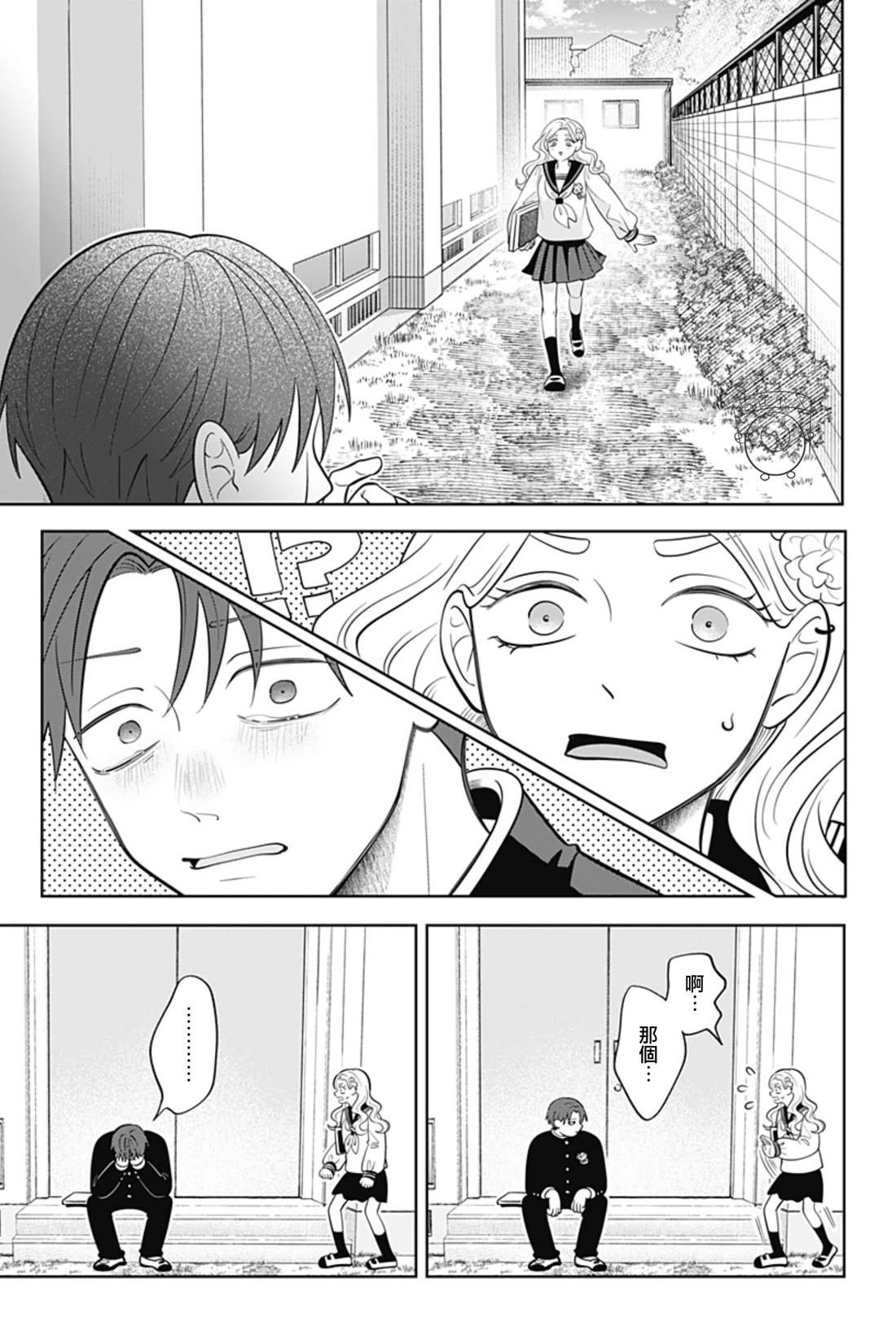 第64话