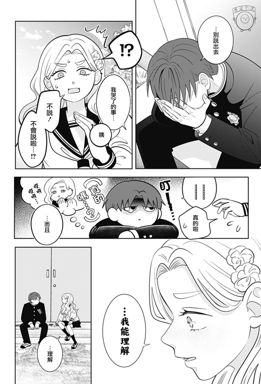 第64话