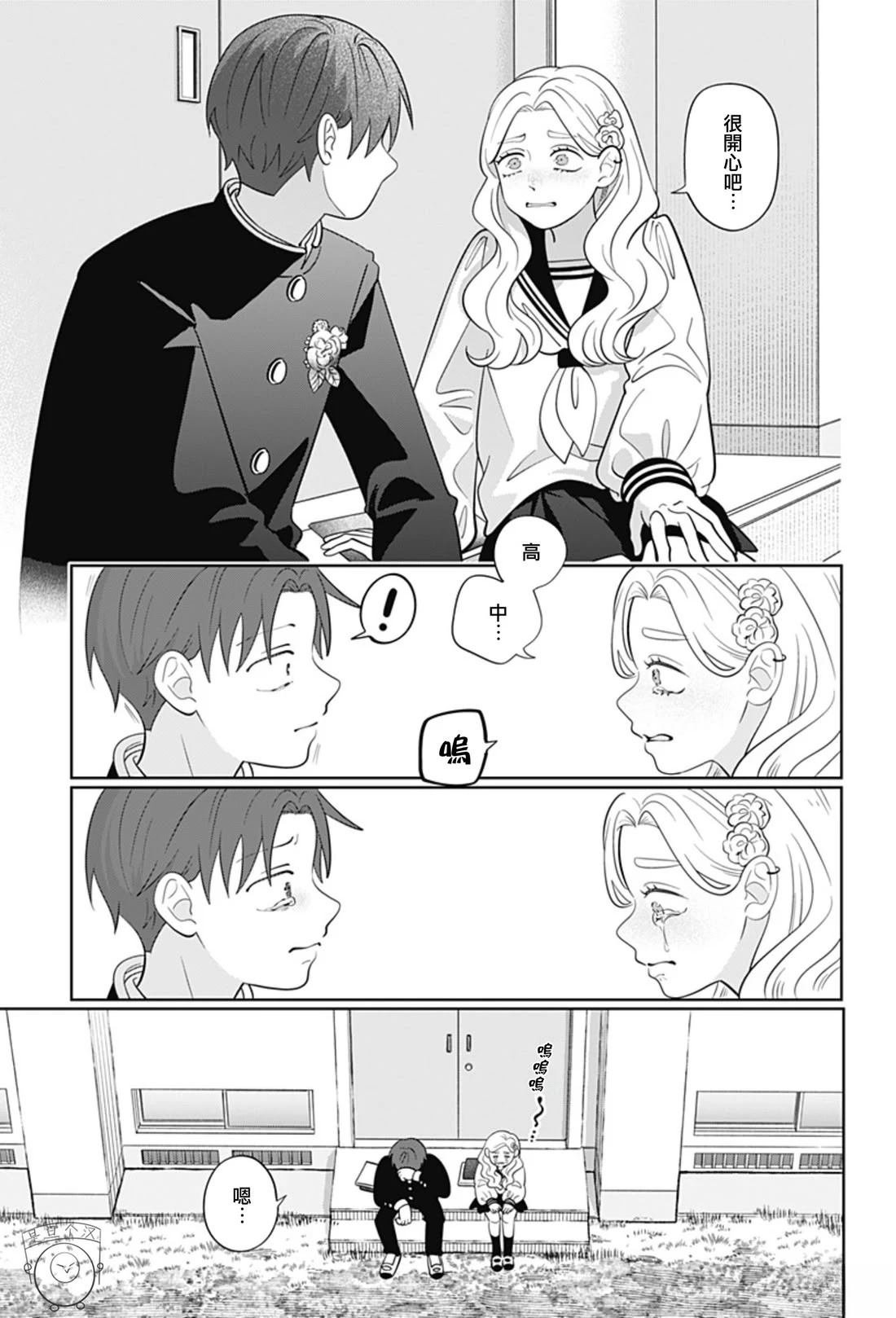 第64话