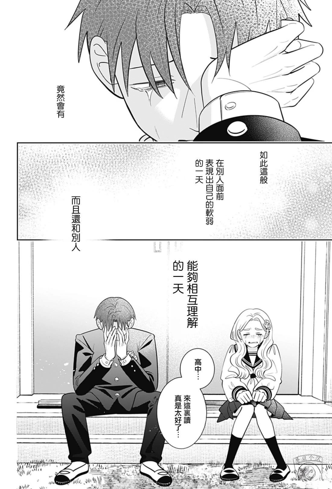 第64话
