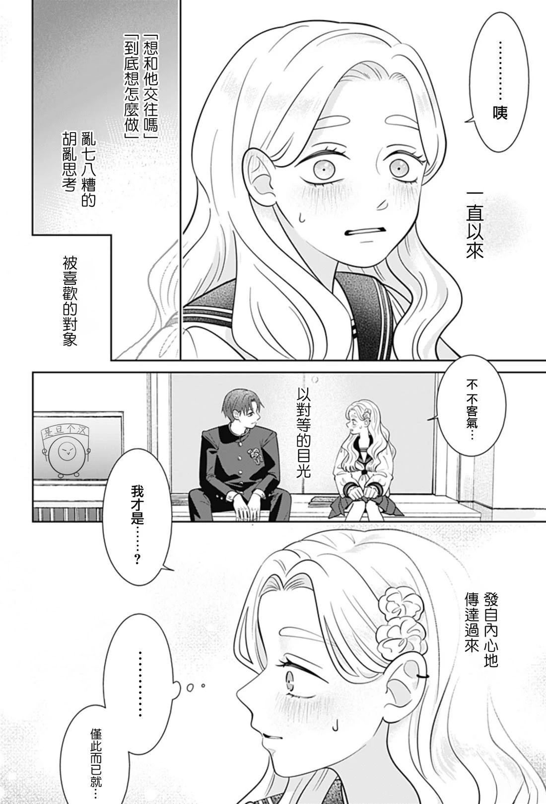 第64话