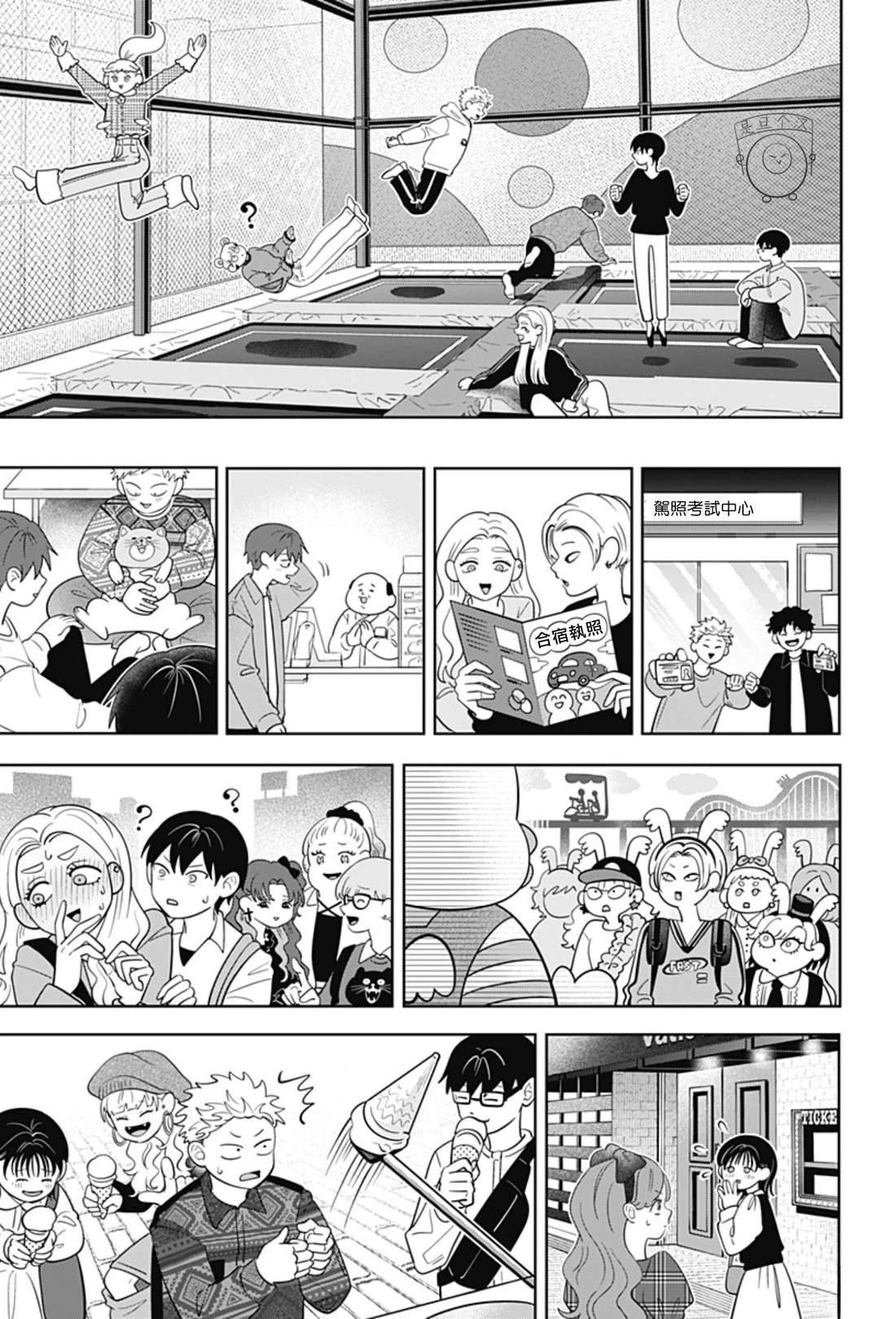 第64话