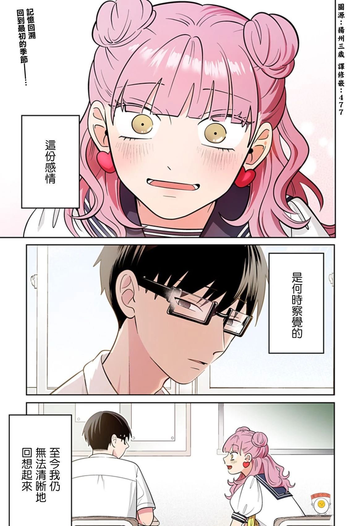 第65话