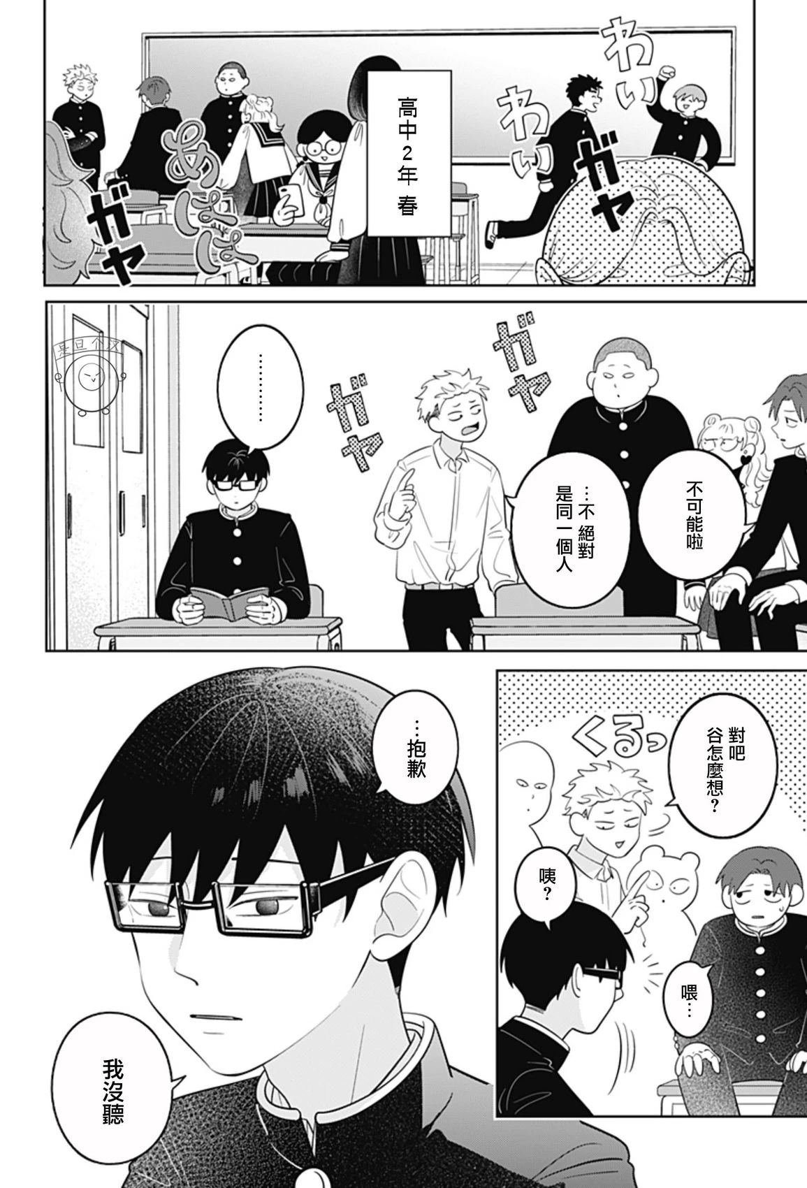 第65话