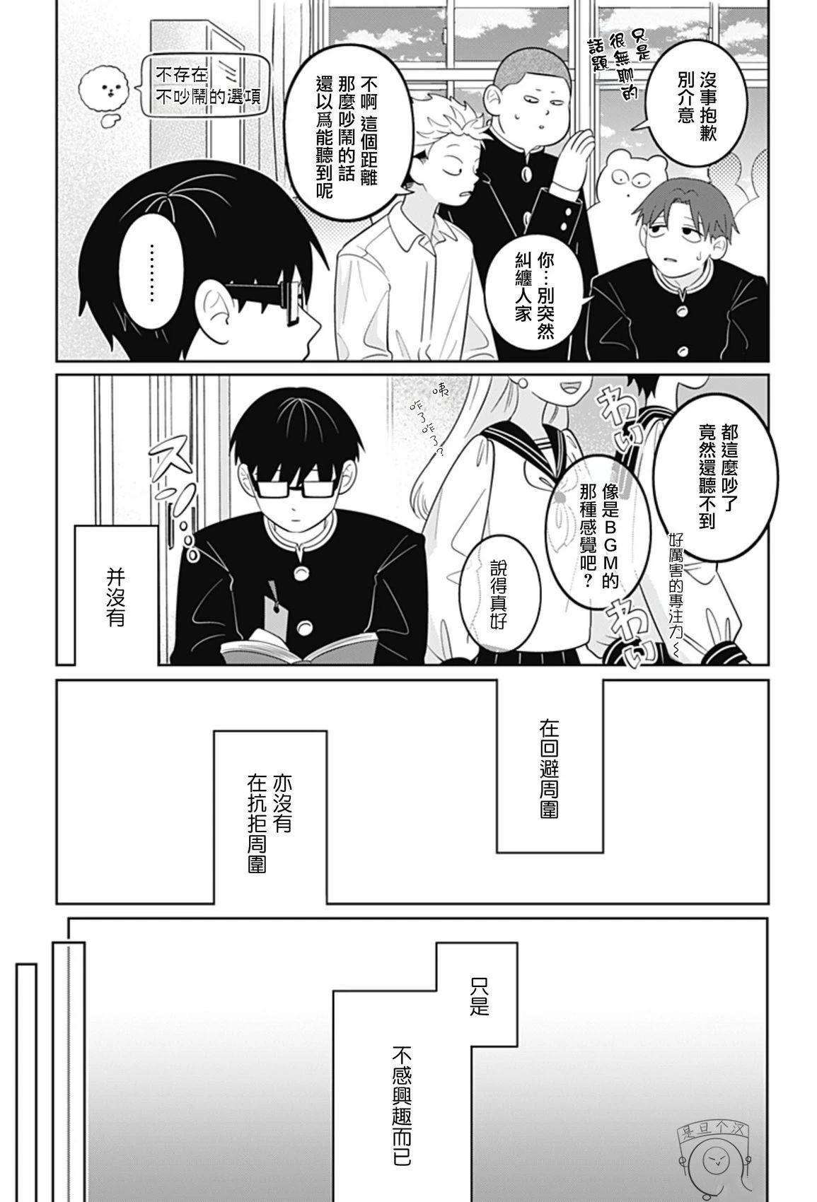 第65话
