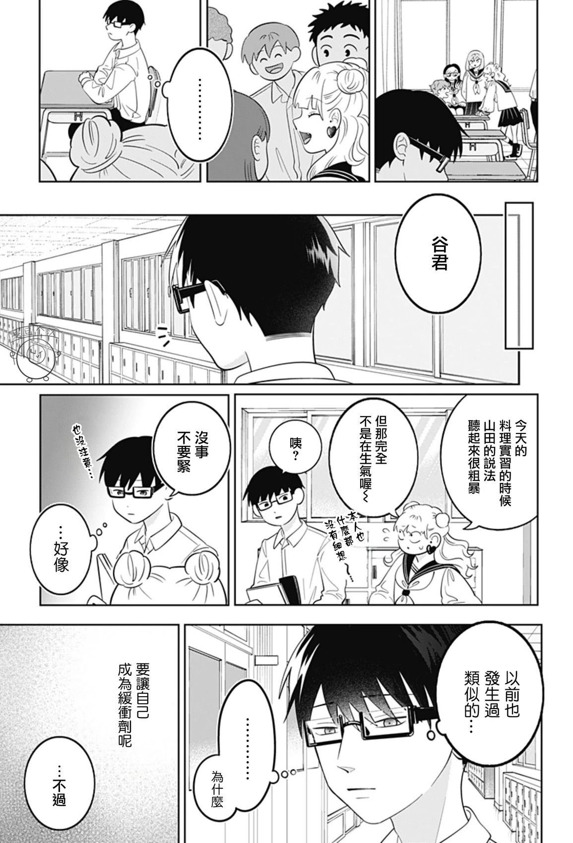 第65话