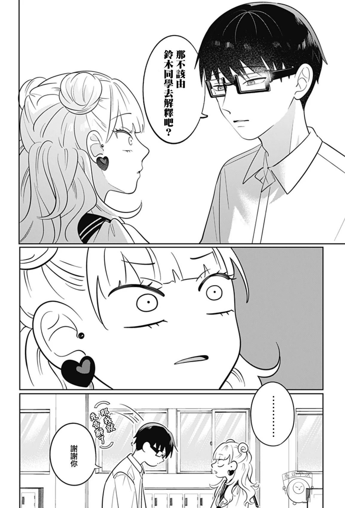 第65话