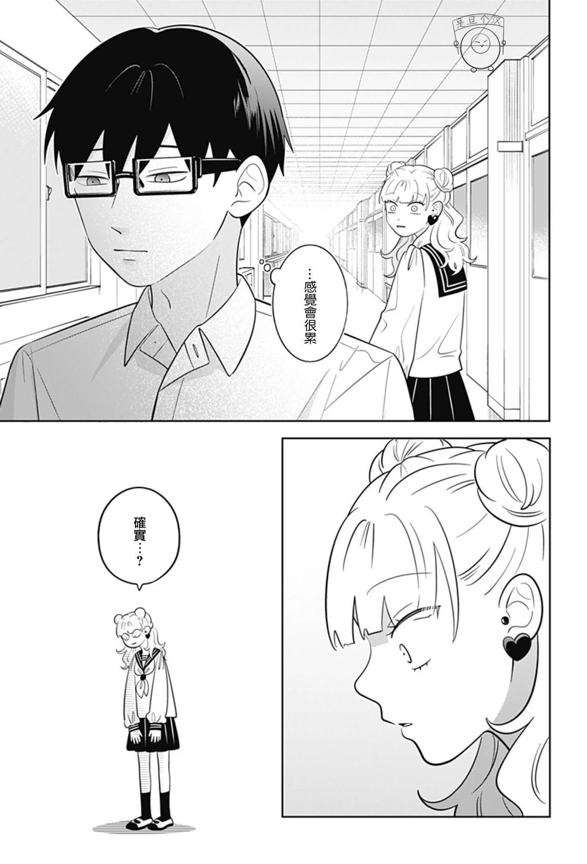 第65话