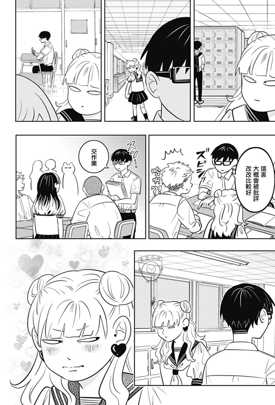 第65话