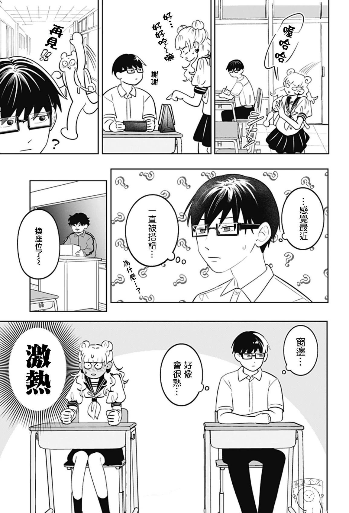第65话