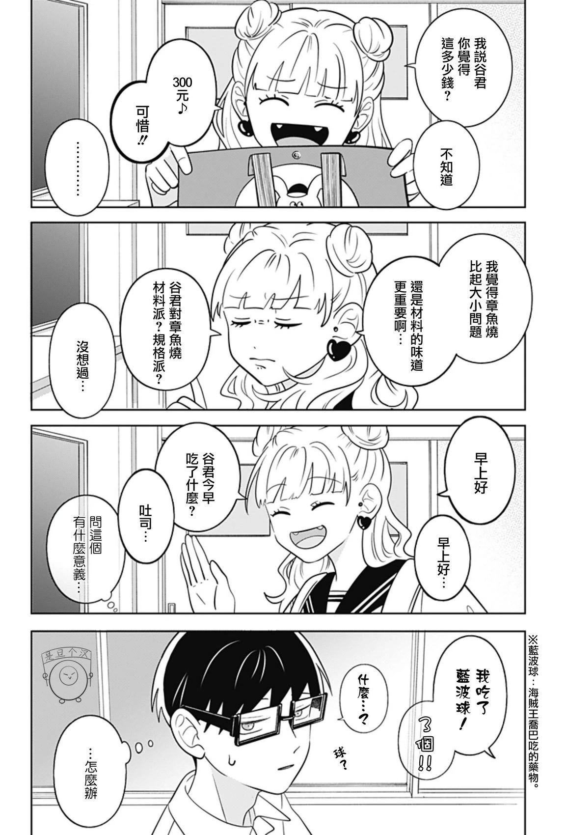 第65话