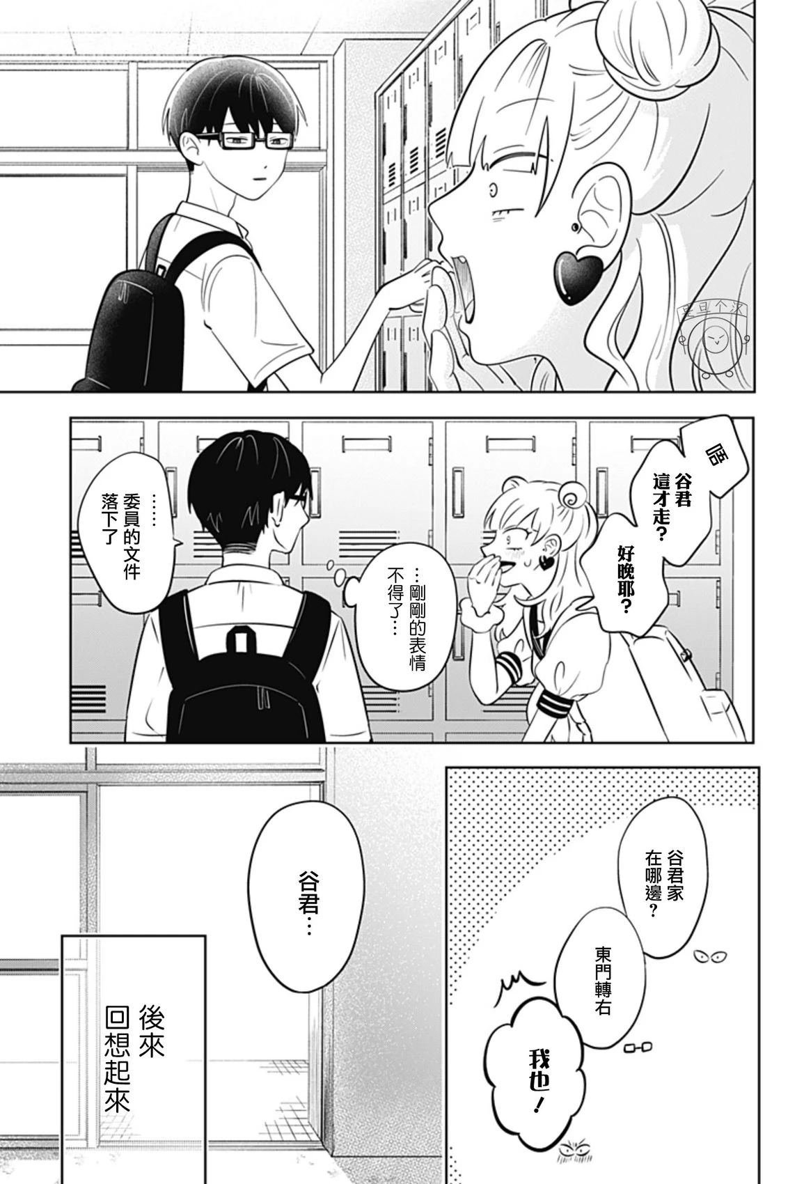第65话