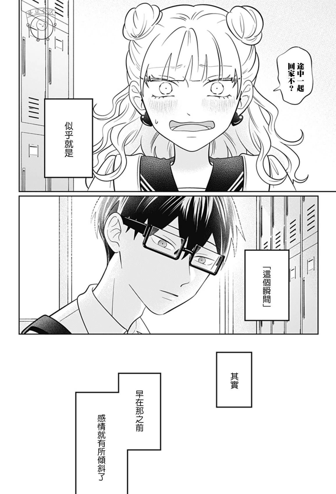 第65话