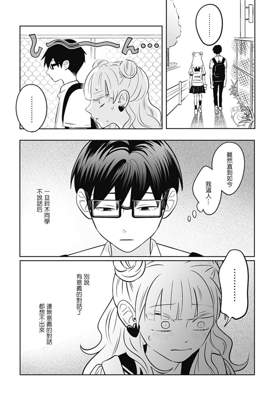 第65话
