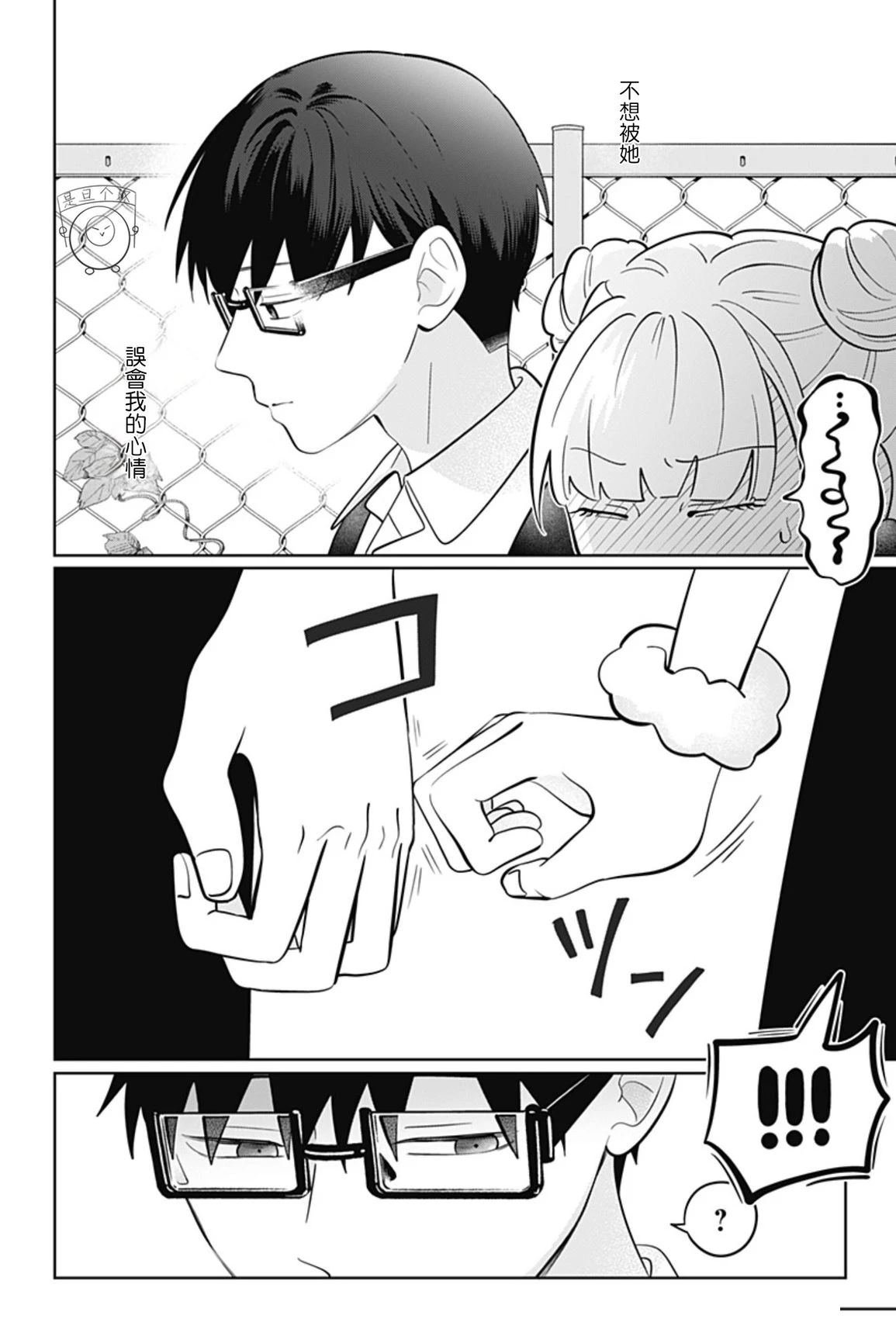 第65话