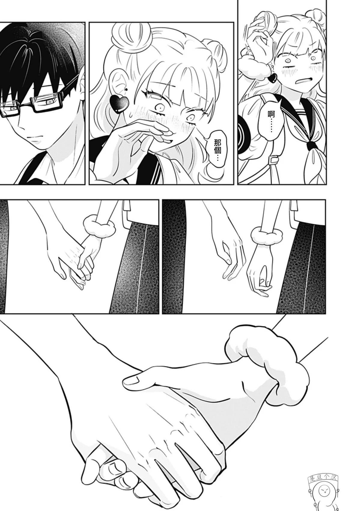 第65话