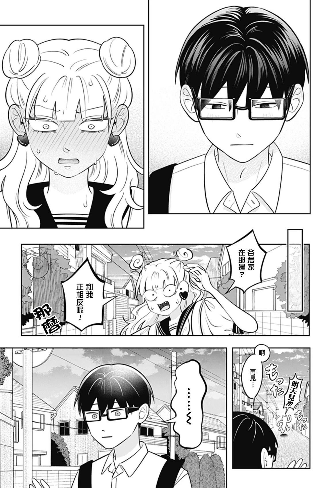 第65话