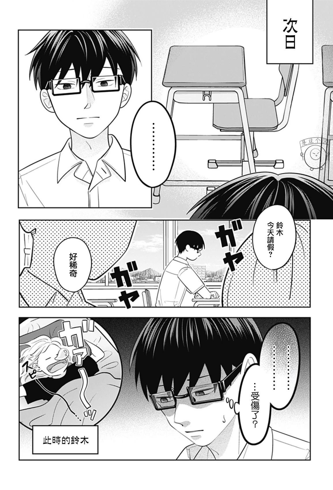 第65话