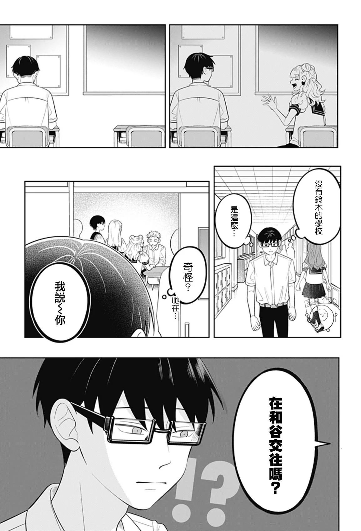 第65话