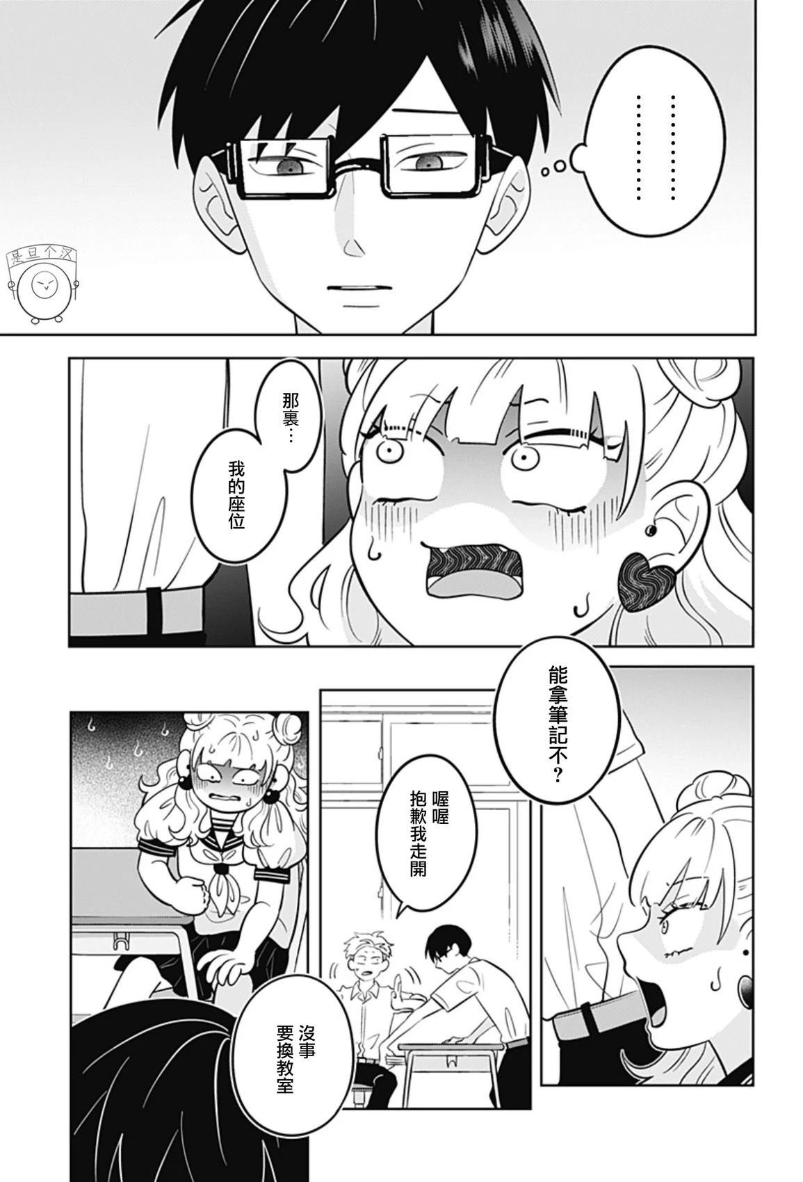 第65话