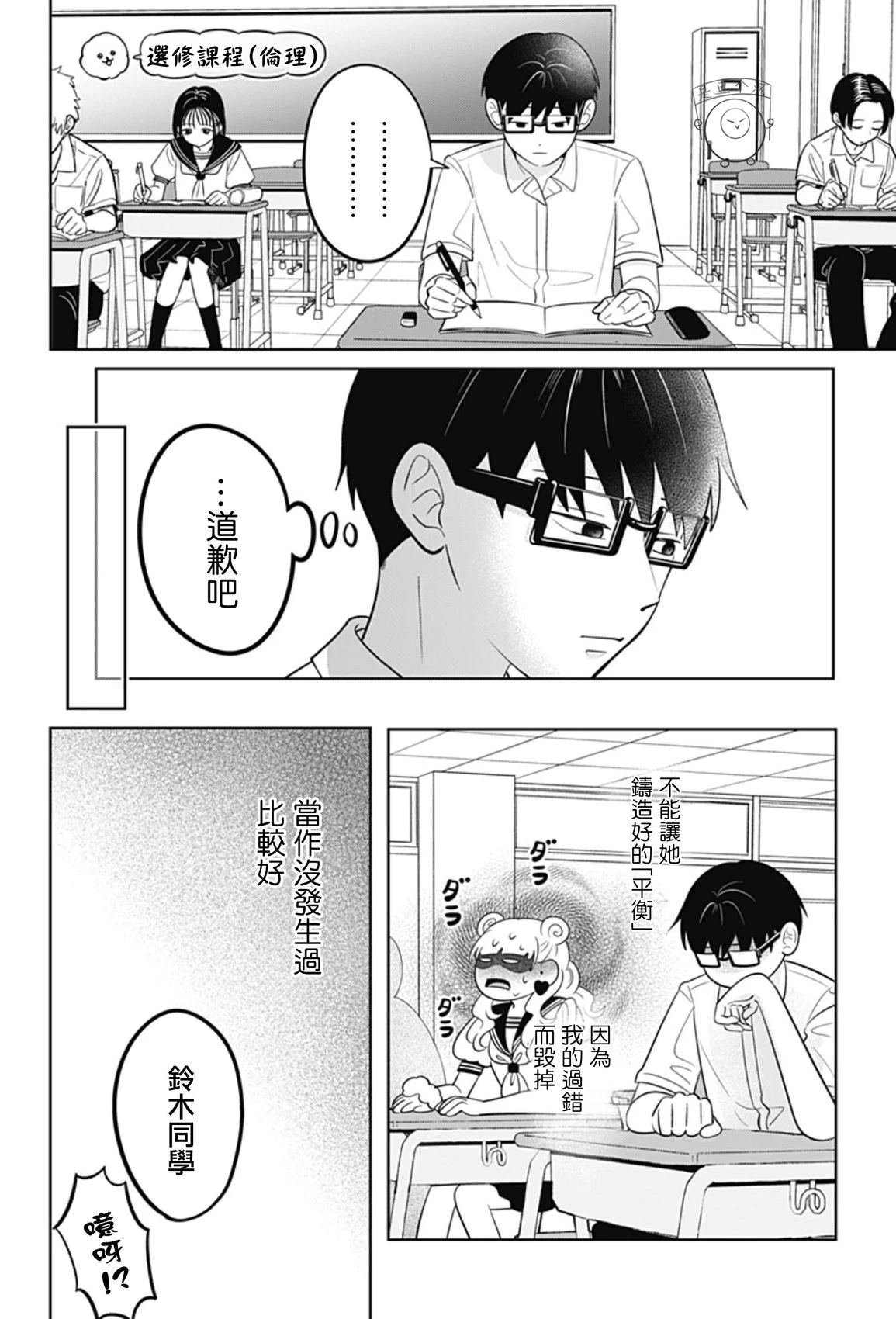 第65话