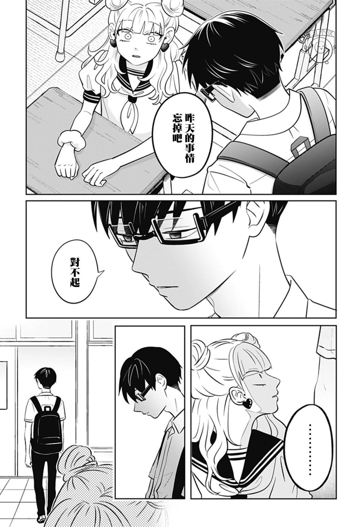 第65话