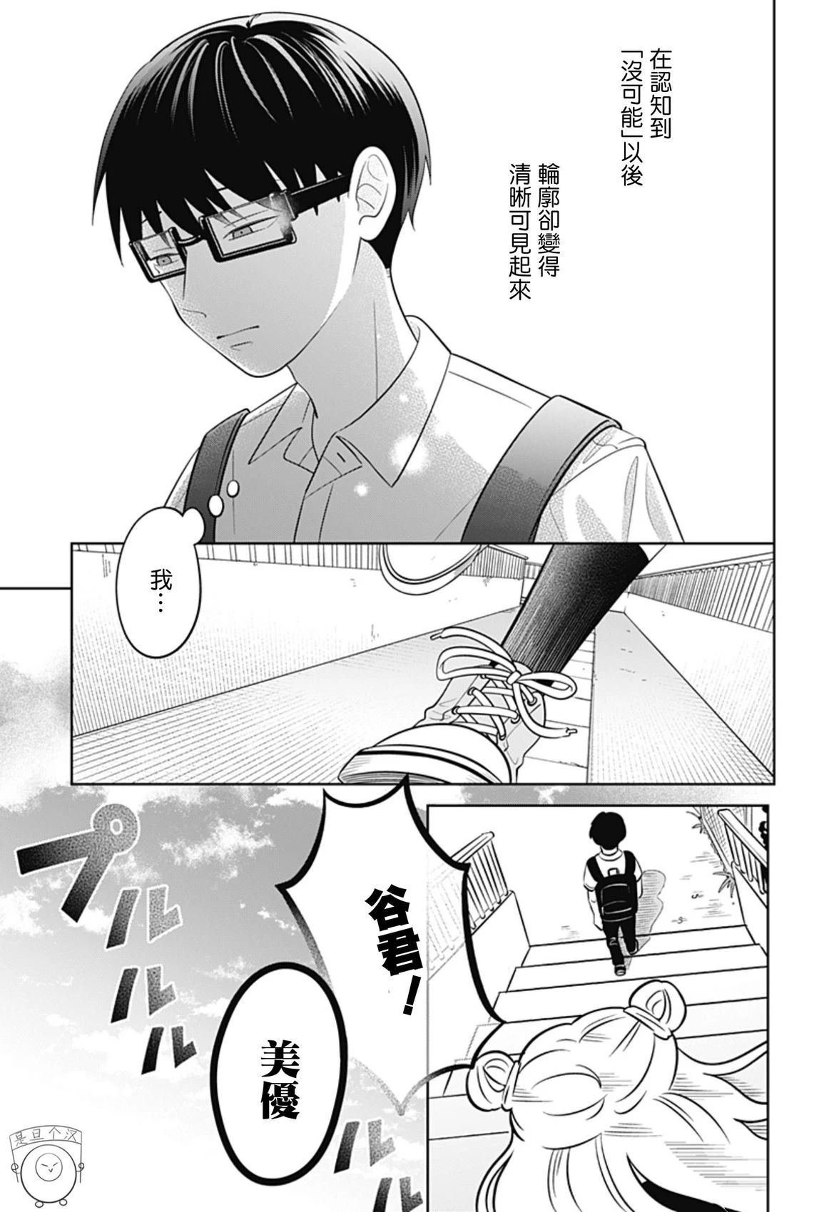 第65话