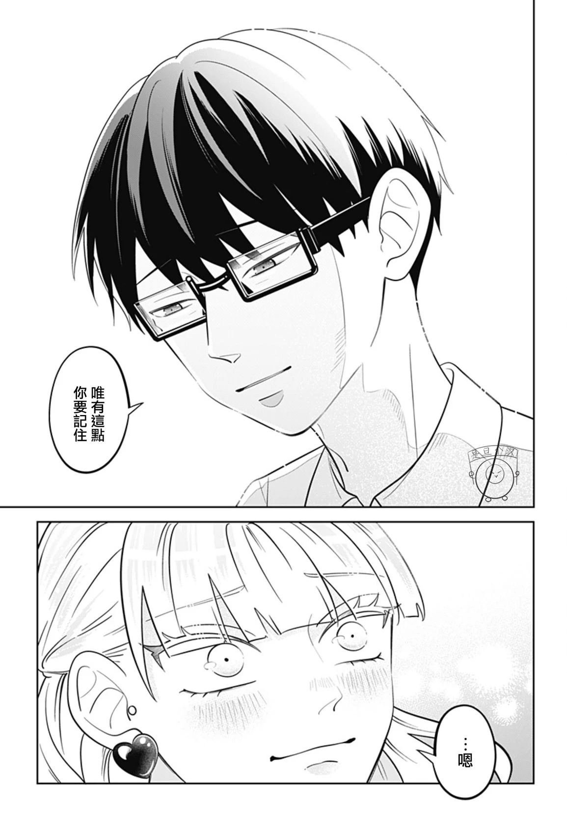 第65话
