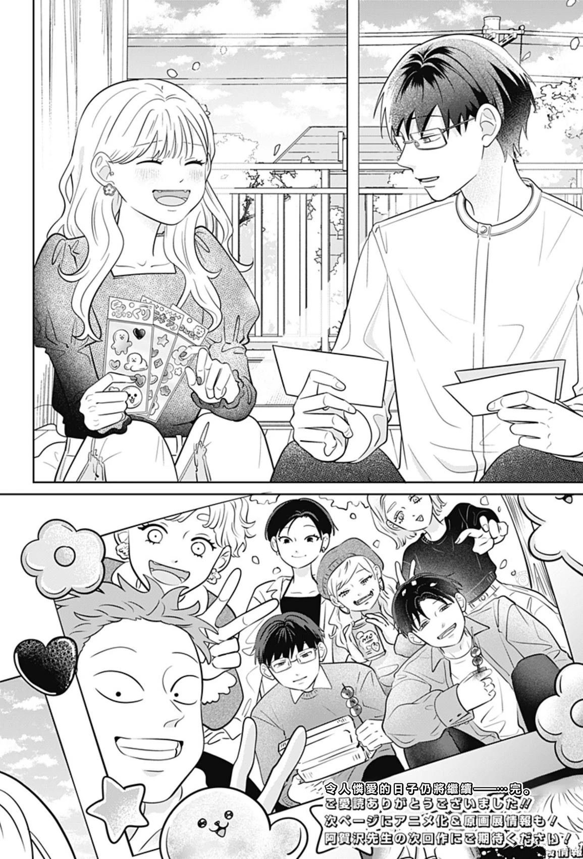 第65话