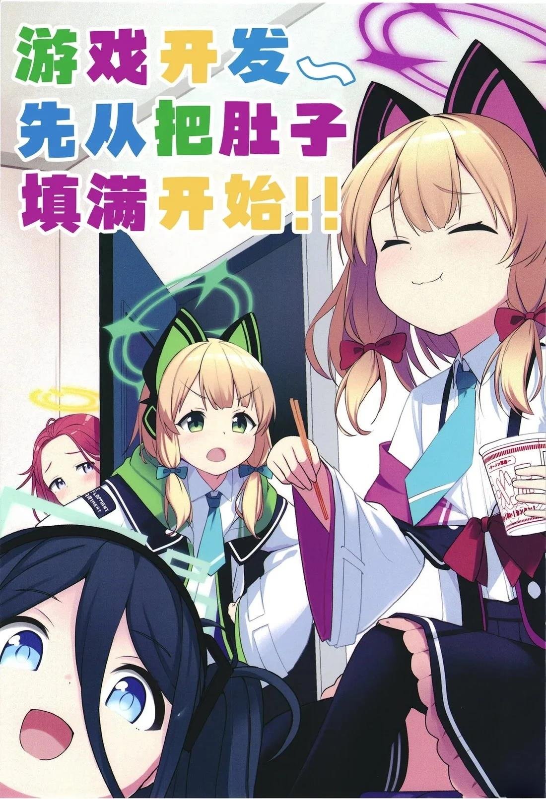 短篇