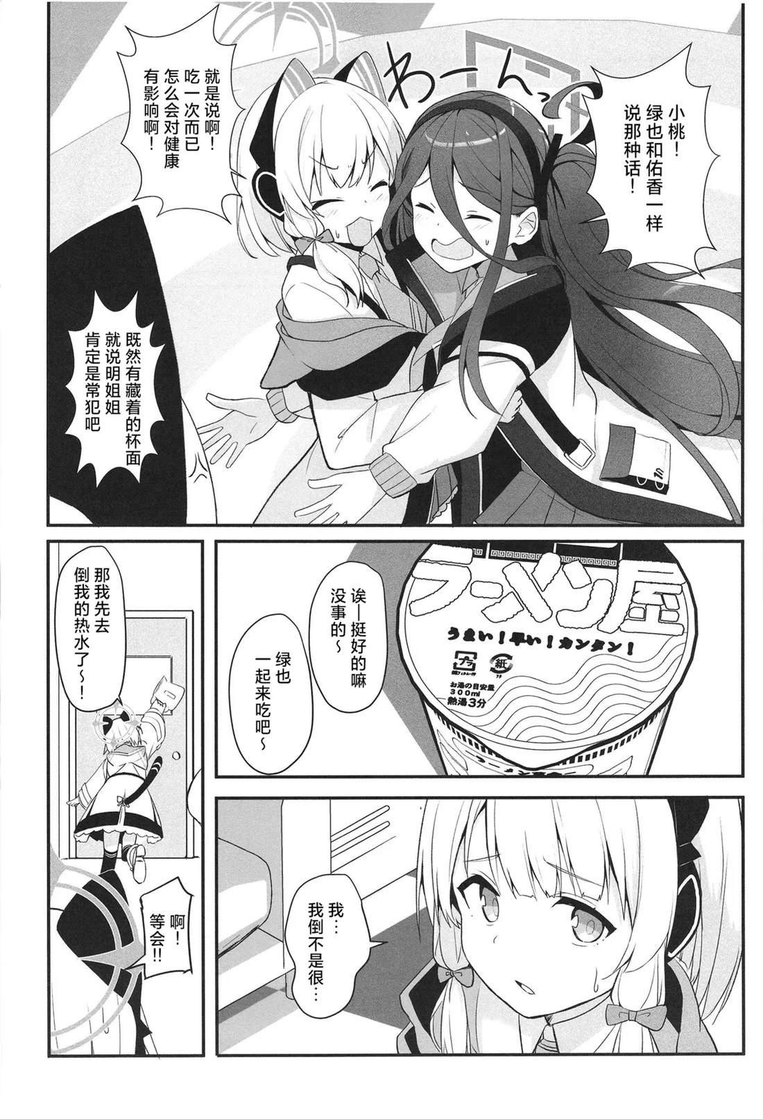 短篇