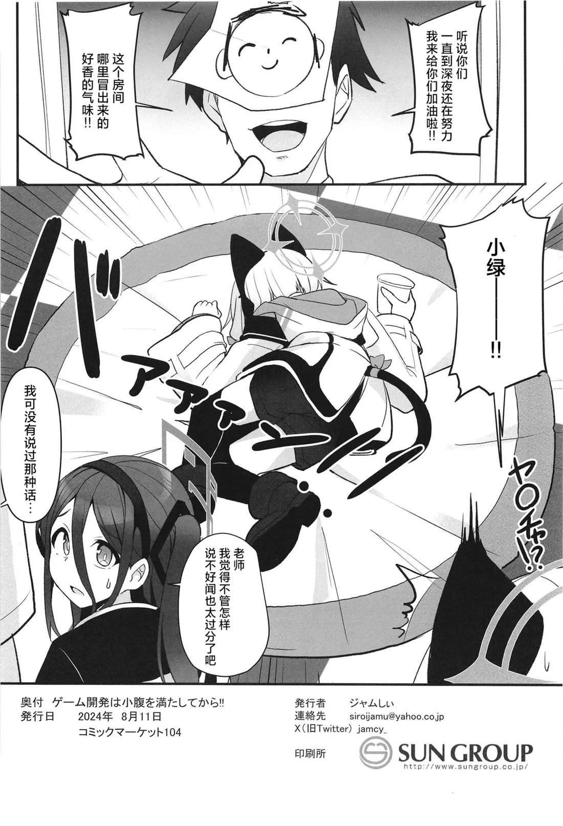 短篇
