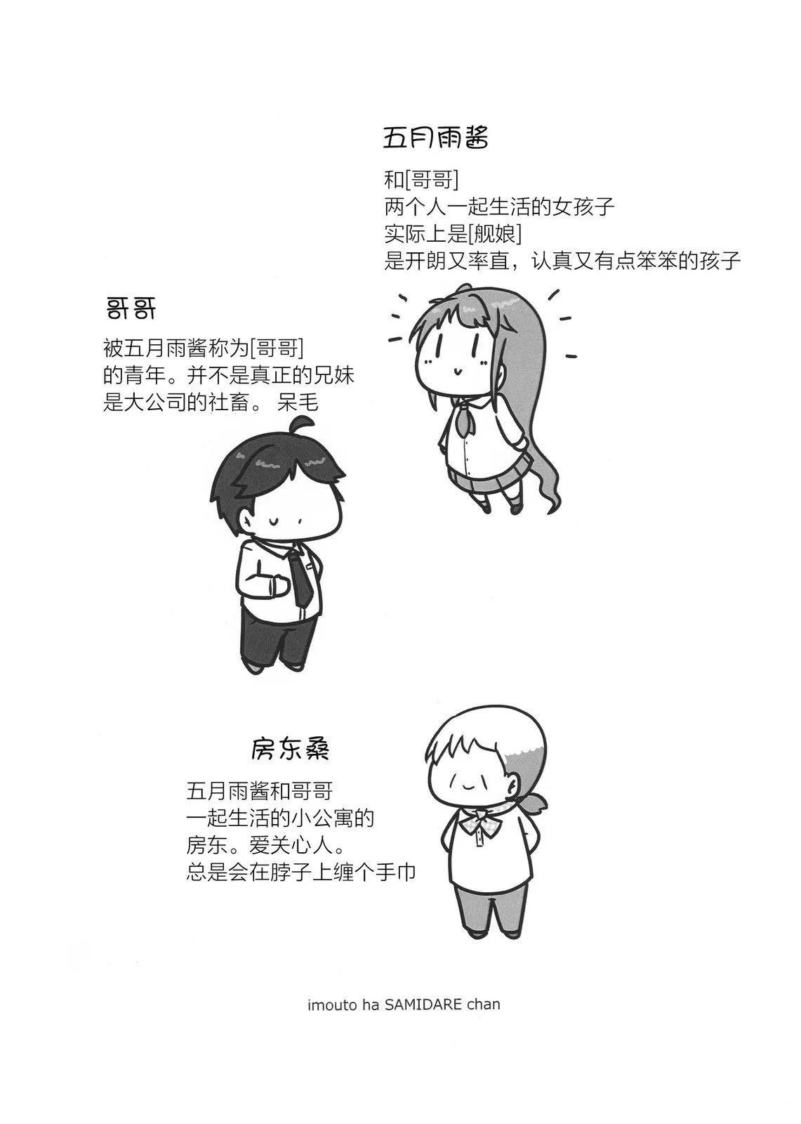 短篇