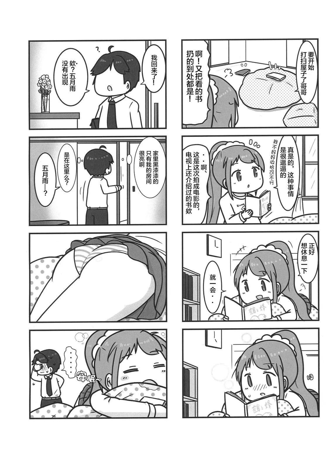短篇