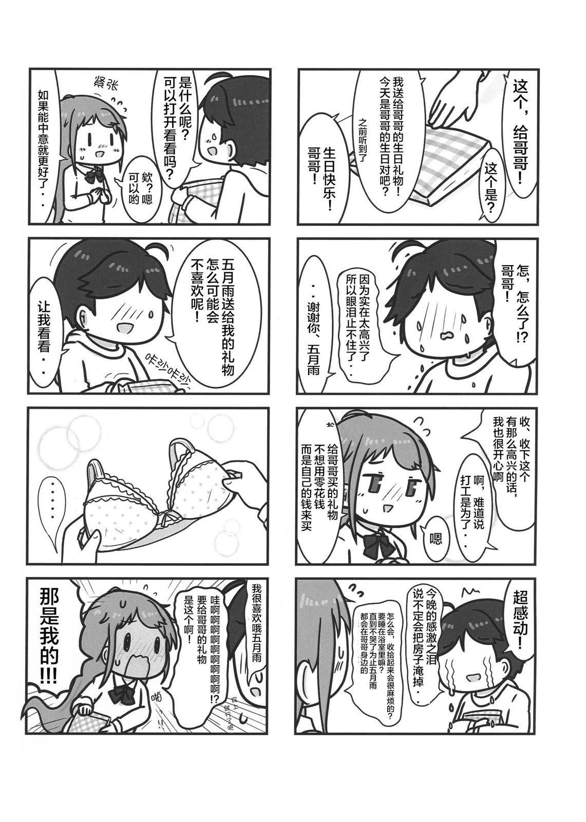 短篇