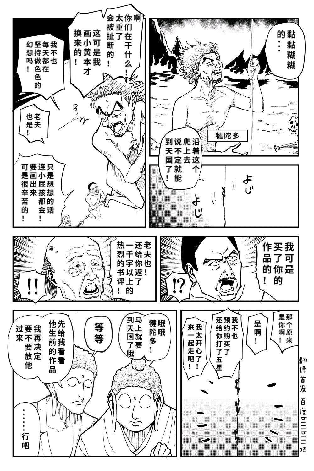 短篇