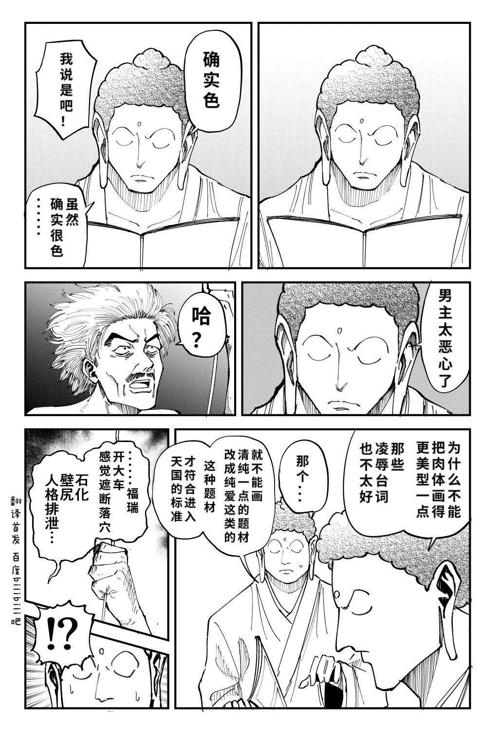 短篇