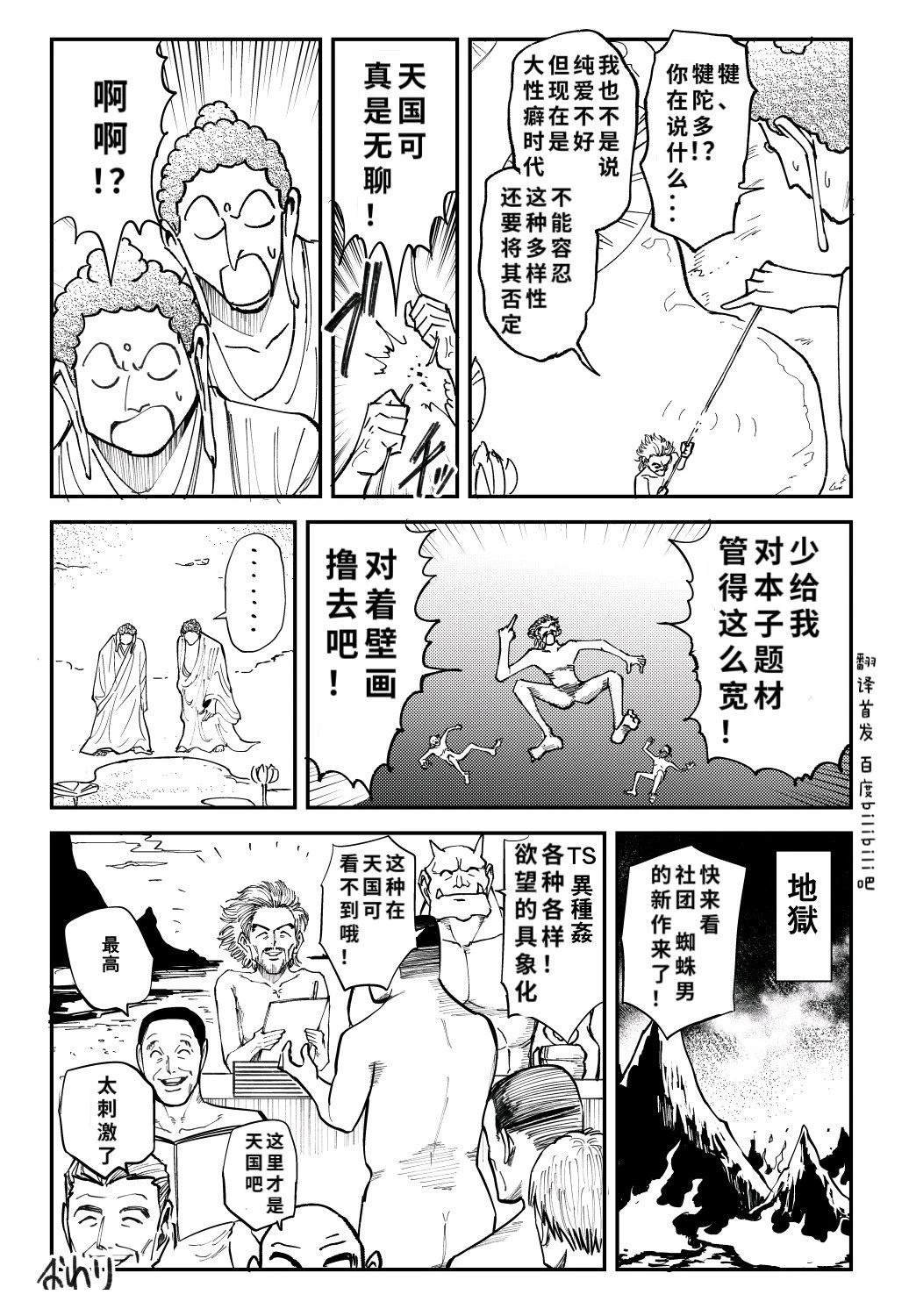 短篇