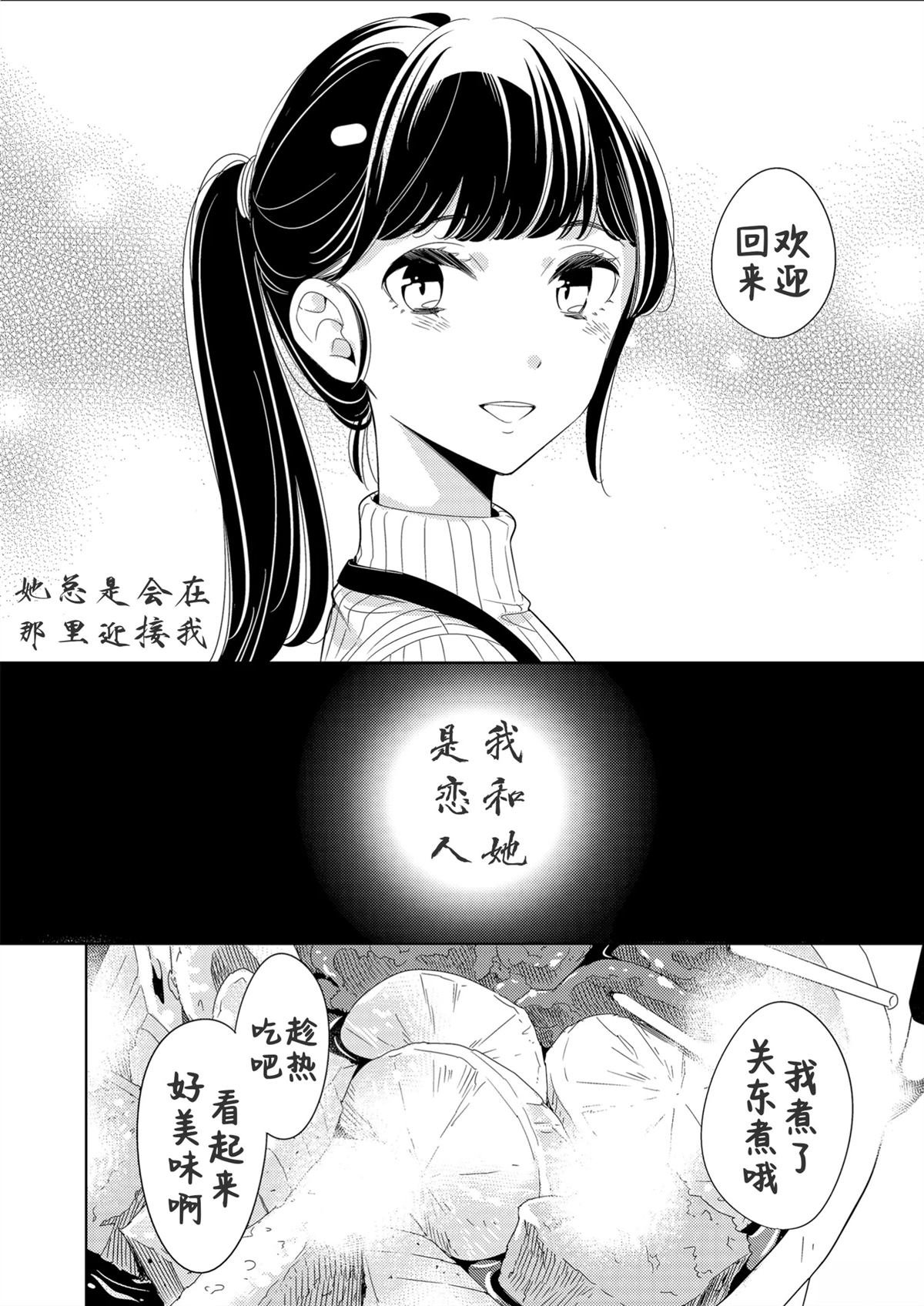 全一话