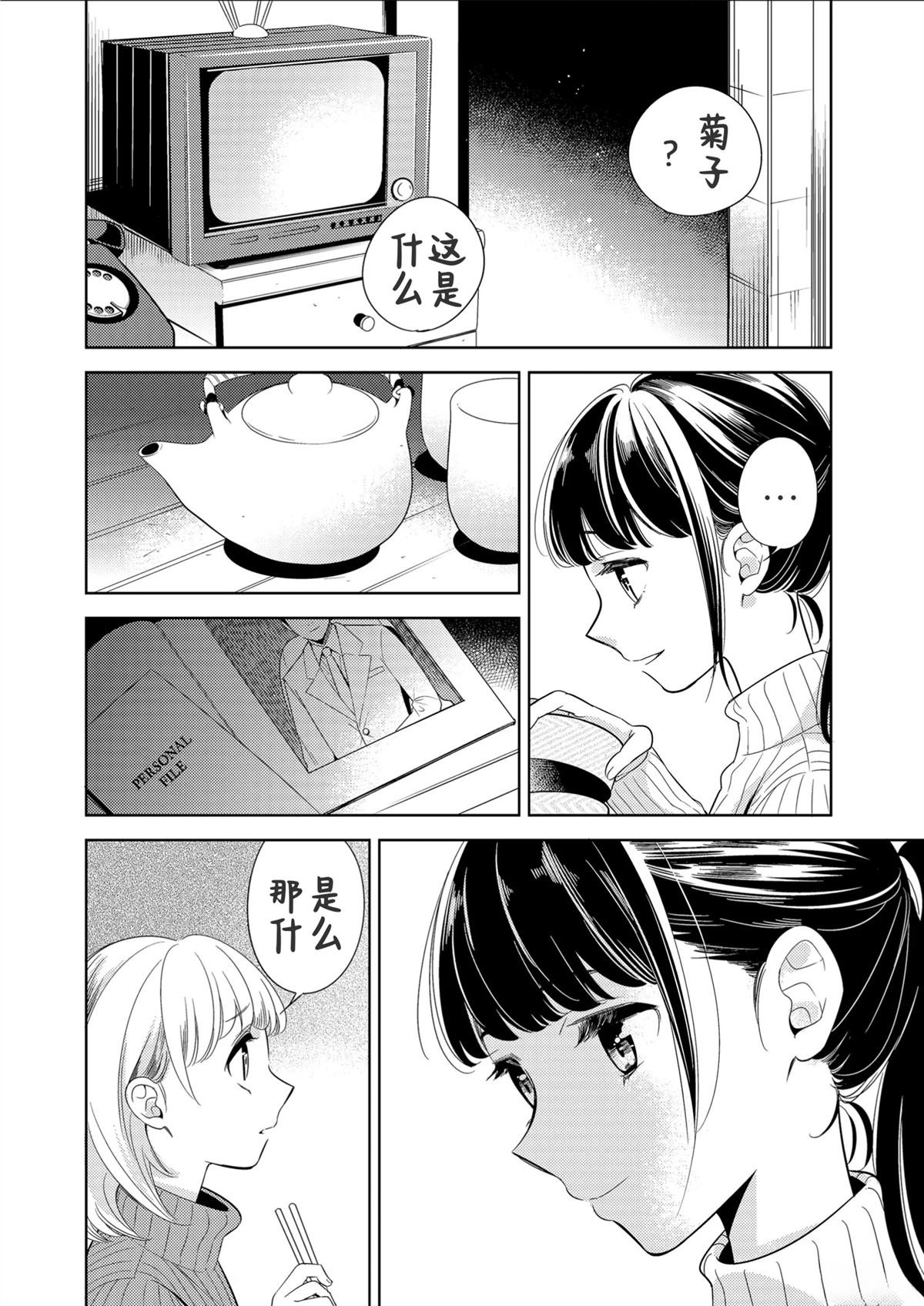 全一话
