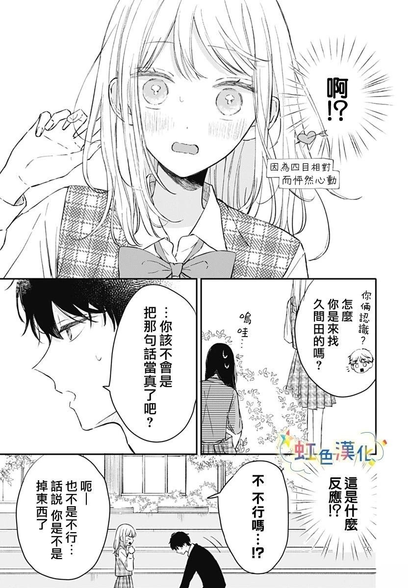 短篇