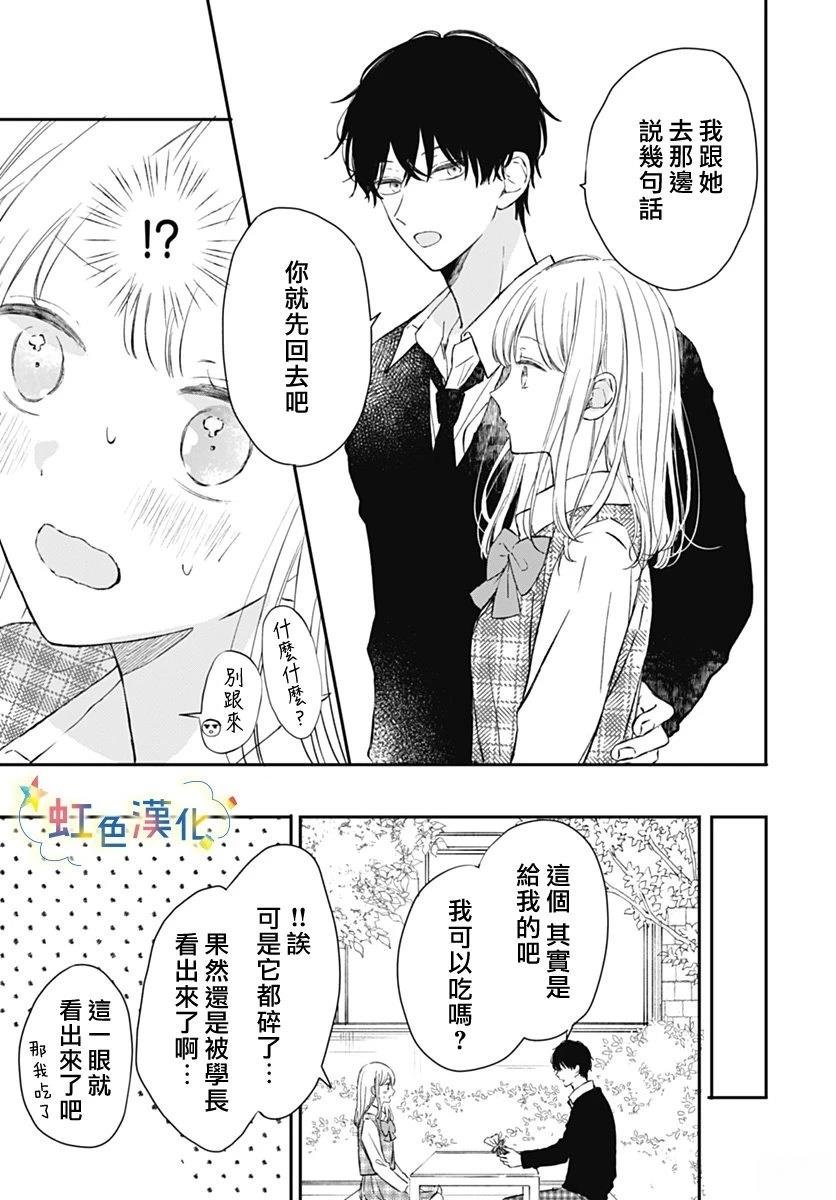 短篇