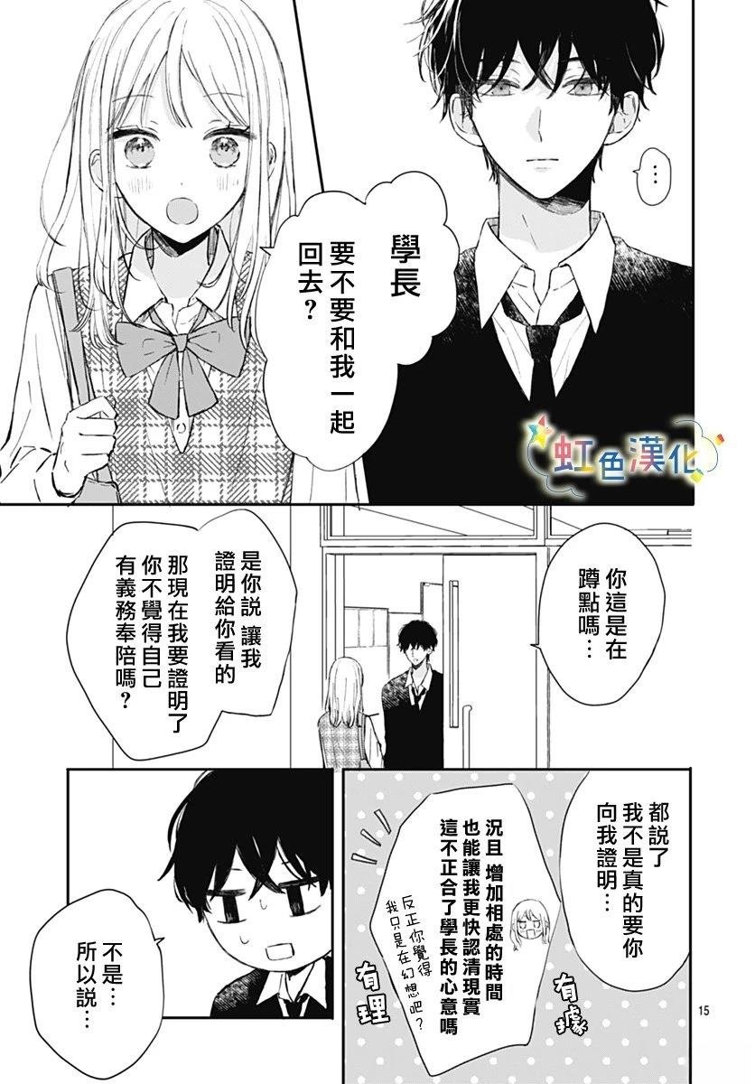 短篇