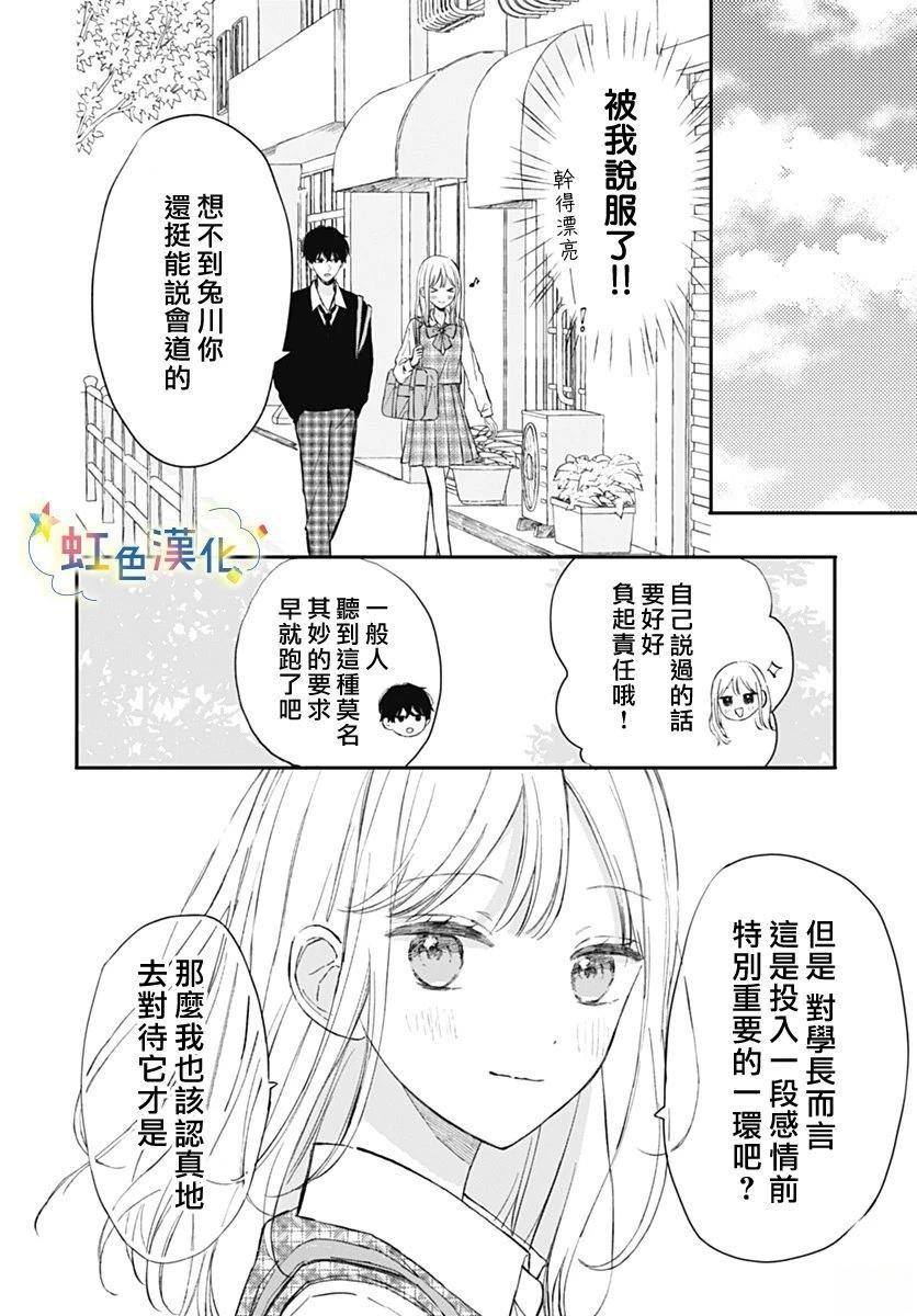 短篇