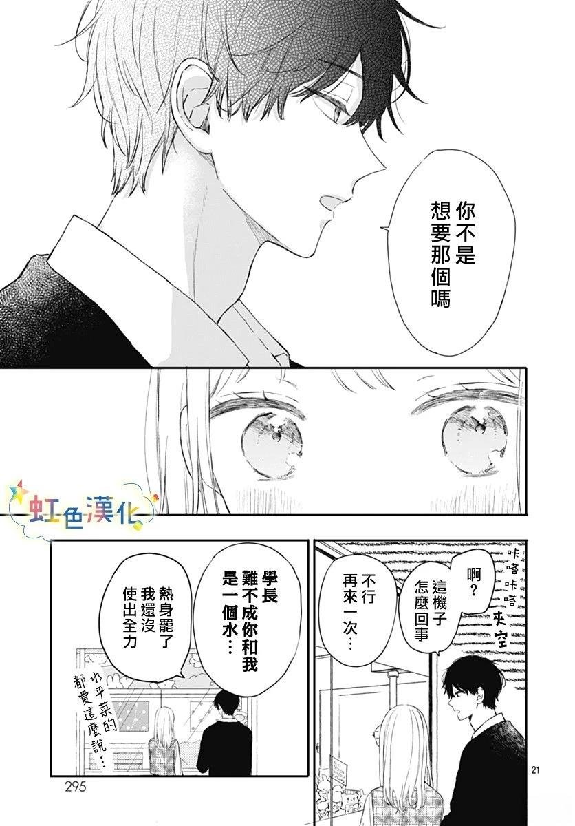 短篇