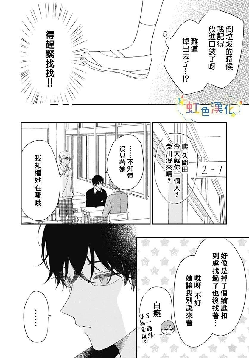短篇